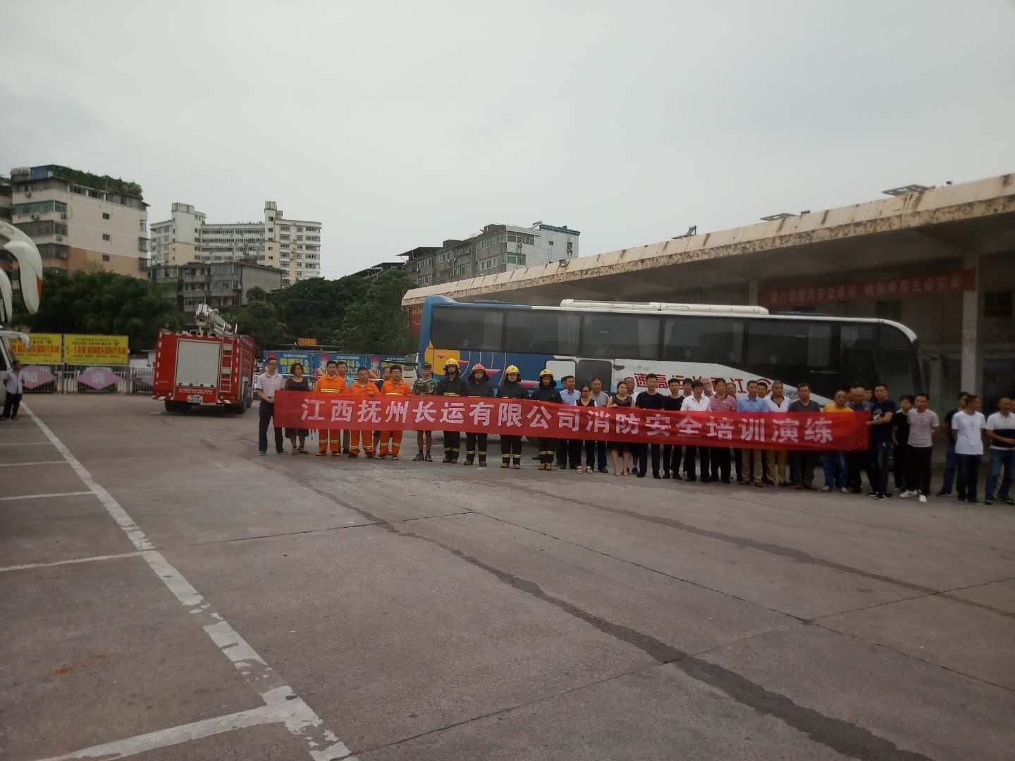 江西長(zhǎng)運(yùn)扎實(shí)開展“安全生產(chǎn)月”活動(dòng)，各單位安全生產(chǎn)形勢(shì)持續(xù)穩(wěn)定