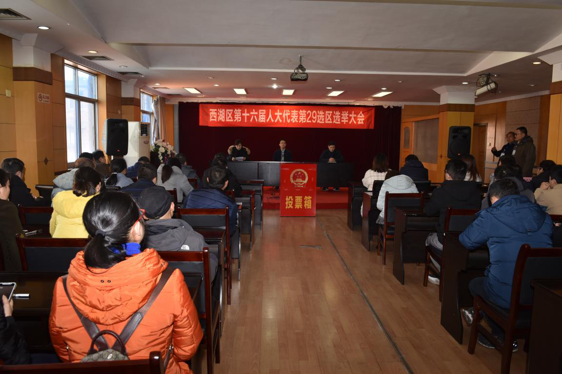 江西長運(yùn)股份有限公司黨委副書記、董事會秘書吳隼被補(bǔ)選為南昌市西湖區(qū)第十六屆人民代表大會代表