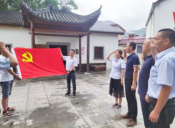 各子公司開展主題黨日活動，慶祝建黨99周年