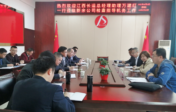萬(wàn)建紅一行蒞臨新余長(zhǎng)運(yùn)、新余公交檢查指導(dǎo)機(jī)務(wù)管理工作