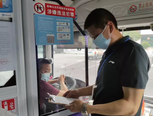 同心抗疫 || 黃山長運(yùn)：積極行動 迅速落實防控措施