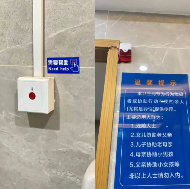 都市城際公交 為無(wú)障礙人群新增服務(wù)設(shè)施