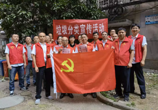 總部 股份機關第一黨支部、長鴻物業(yè)黨支部聯合開展垃圾分類宣傳和垃圾清掃活動