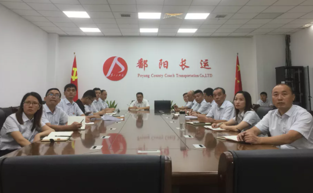 鄱陽(yáng)長(zhǎng)運(yùn) 組織開展紀(jì)念辛亥革命110周年活動(dòng)