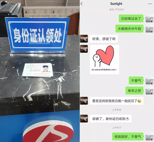 都市城際公交:服務無小事 暖心伴我行