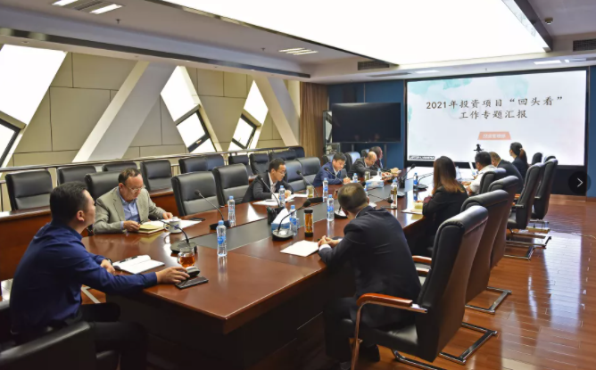 江西長運(yùn)召開2021年投資項(xiàng)目“回頭看”工作專題匯報會 王曉出席