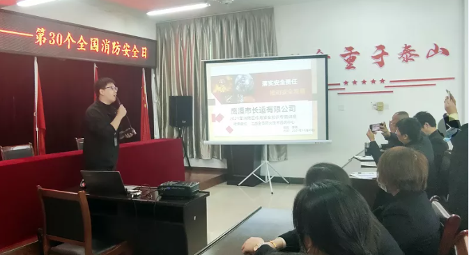 鷹潭長(zhǎng)運(yùn)、鷹潭公交 舉辦消防安全知識(shí)培訓(xùn)活動(dòng)