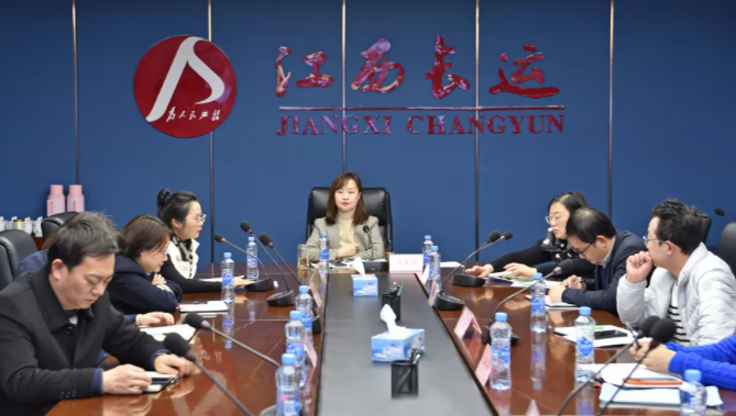 江西長(zhǎng)運(yùn)召開(kāi)2022年第一次財(cái)務(wù)工作會(huì)議 傅琳雁出席并講話