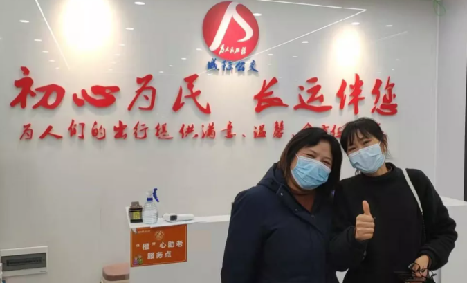 我為群眾辦實事 || 都市城際公交:暖心服務獲朋友圈分享點贊