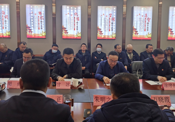 胡維泉指導(dǎo)徐坊客運分公司黨支部2021年度組織生活會