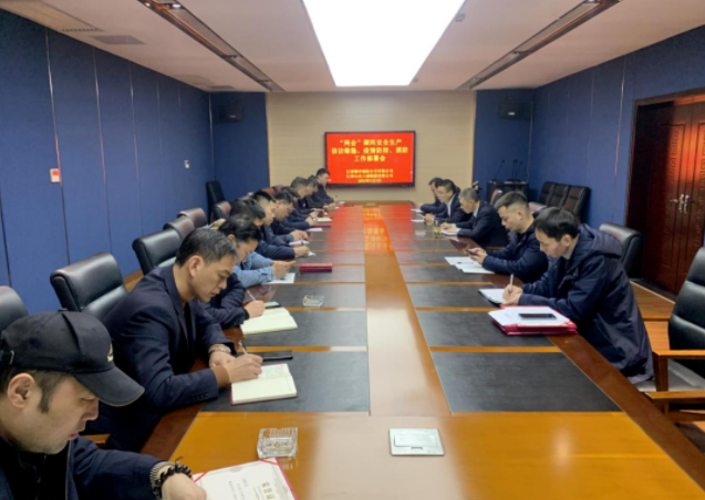 都市城際公交 召開“兩會(huì)”期間安全生產(chǎn)、信訪維穩(wěn)、疫情防控、消防工作專題部署會(huì)