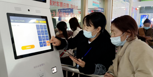 15秒出票！撫州客運總站推廣“智慧出行”服務