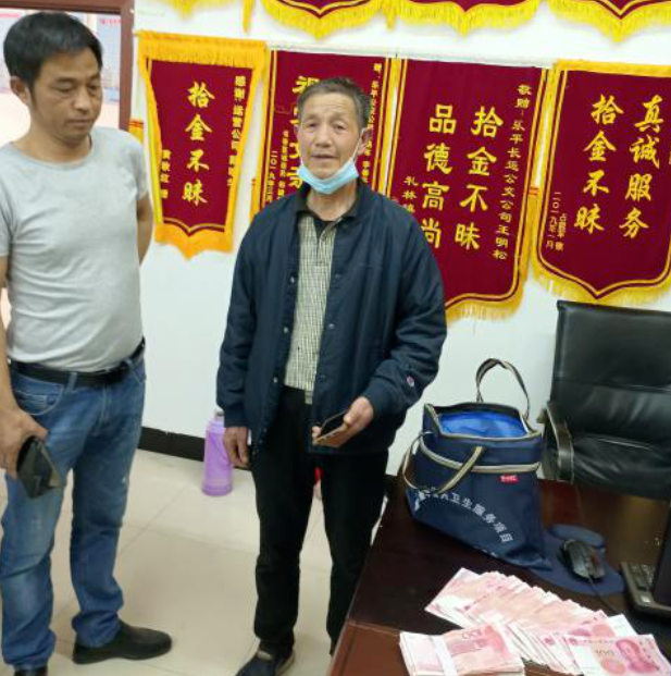 景德鎮(zhèn)長運：兩萬現(xiàn)金不動心 這個司機(jī)好樣的