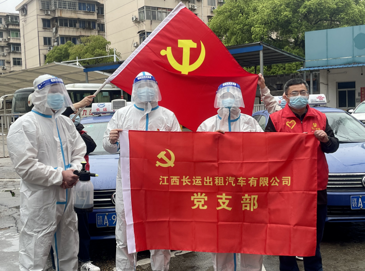 長(zhǎng)運(yùn)出租 積極投入疫情防控志愿服務(wù)