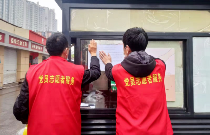 長運(yùn)物業(yè) 開展“文明祭祀，平安清明”宣傳活動(dòng)