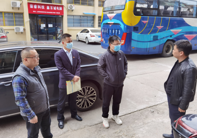 都市城際公交 開(kāi)展疫情防控、安全生產(chǎn)和值班值守自查工作