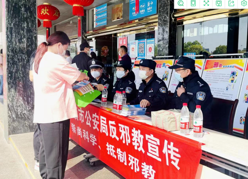 景德鎮(zhèn)長運(yùn)  開展反詐騙、反恐、反暴宣傳教育活動(dòng)