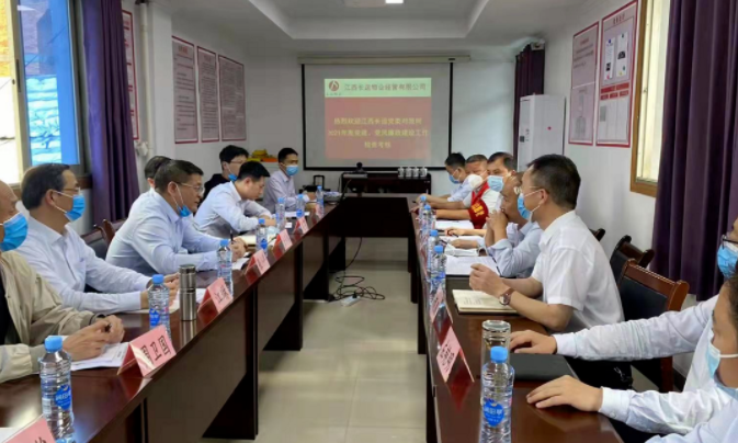 張小平一行考核長運物業(yè)、長運出租  2021年度黨建、黨風廉政建設(shè)工作