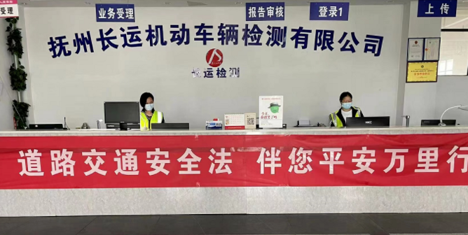 撫州長(zhǎng)運(yùn)：“一站式”服務(wù) 讓您省心更放心