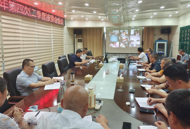 撫州長(zhǎng)運(yùn)  召開2022年二季度安委會(huì)暨“暑運(yùn)”期間安全生產(chǎn)工作部署會(huì)