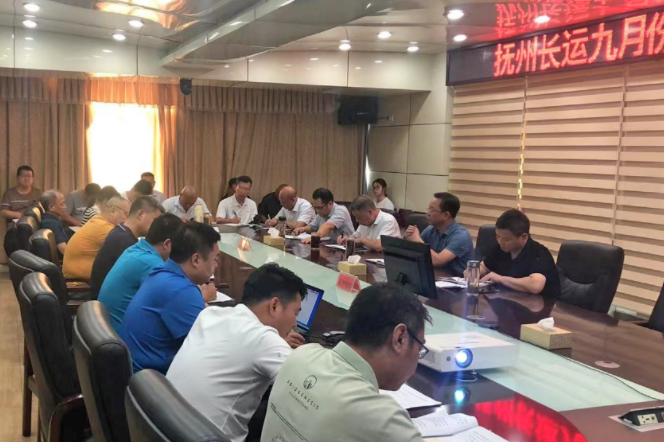 撫州長(zhǎng)運(yùn) 召開“中秋、國(guó)慶”雙節(jié)期間安全生產(chǎn)會(huì)