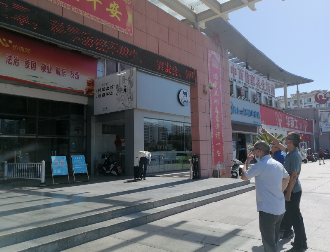 黃山長運 開展社會宣傳內(nèi)容全面排查工作