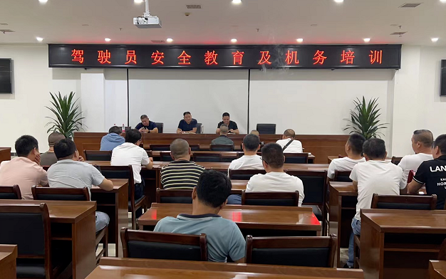 鄱陽長(zhǎng)運(yùn)  公交分公司開展新能源車駕駛安全培訓(xùn)