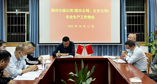 贛州方通：全層級、全方位、全覆蓋 做好二十大期間安全維穩(wěn)工作