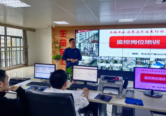 馬鞍山長(zhǎng)客 舉辦監(jiān)控崗位專(zhuān)題培訓(xùn)