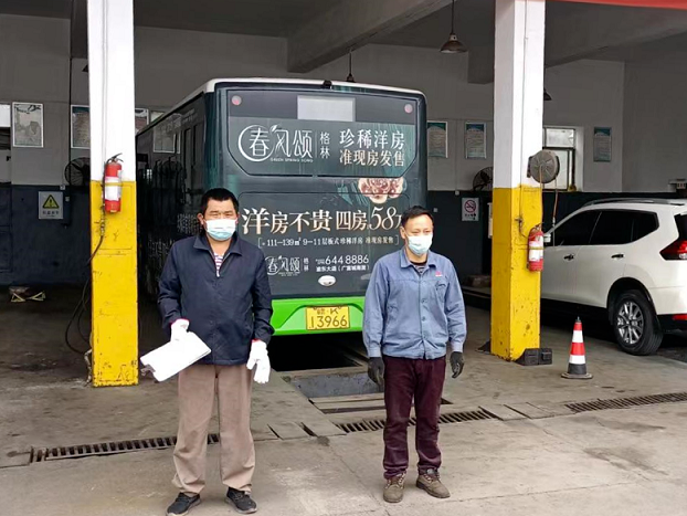 新余公交：修理廠開(kāi)展疫情解封前排查工作