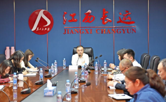 江西長運召開2022年度資產(chǎn)評估、產(chǎn)權(quán)交易專項培訓(xùn) 劉磊出席并講話