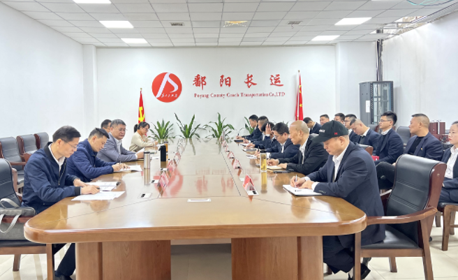 江西長(zhǎng)運(yùn)黨委向鄱陽(yáng)長(zhǎng)運(yùn)黨支部反饋廉政巡察意見(jiàn)  張小平 黃俊 穆孫祥出席并講話