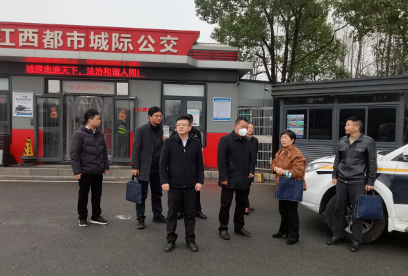 都市城際公交 市春運工作督導組檢查瑤湖西驛站安全生產(chǎn)工作