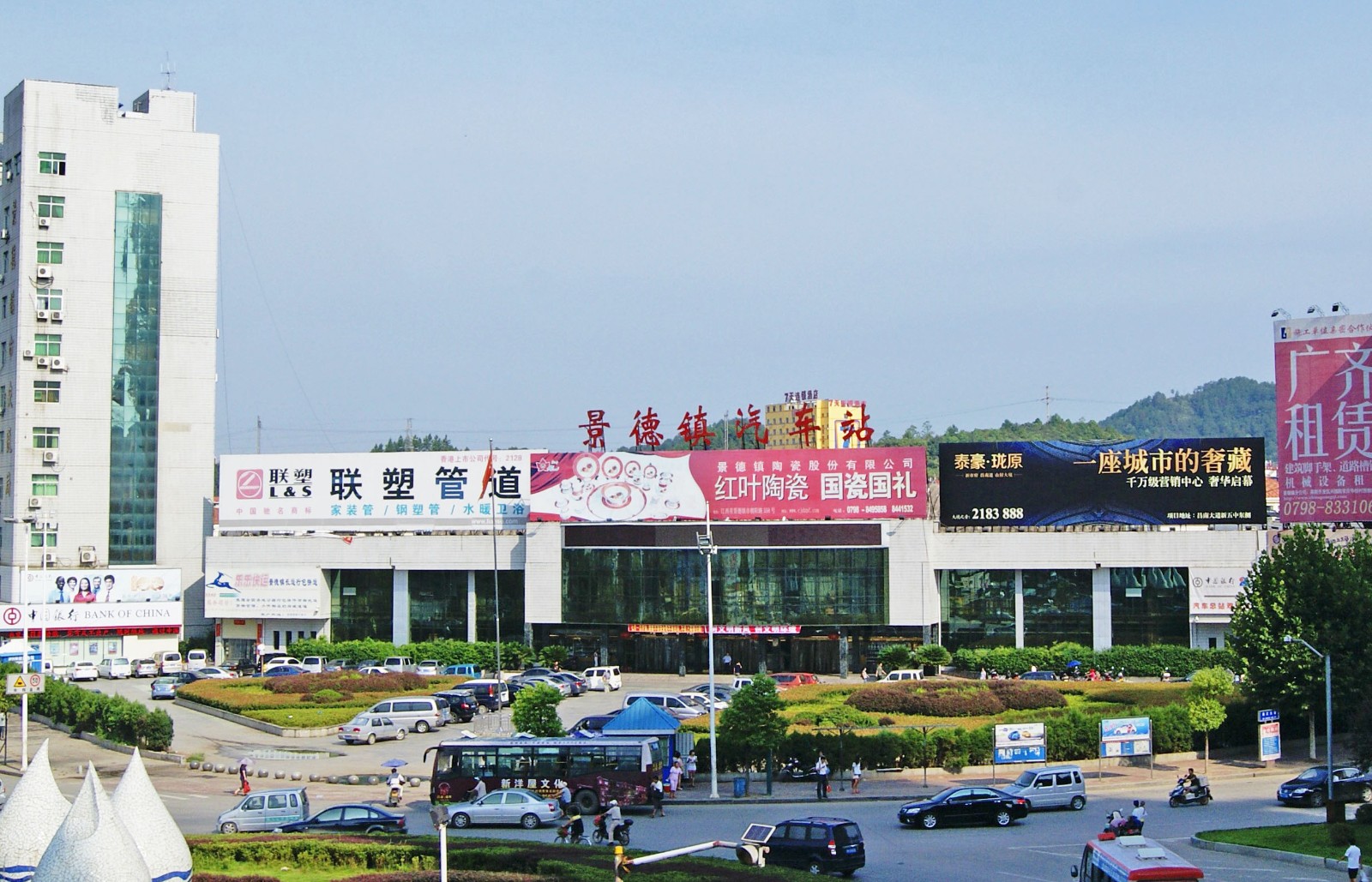 景德鎮(zhèn)客運(yùn)汽車(chē)總站