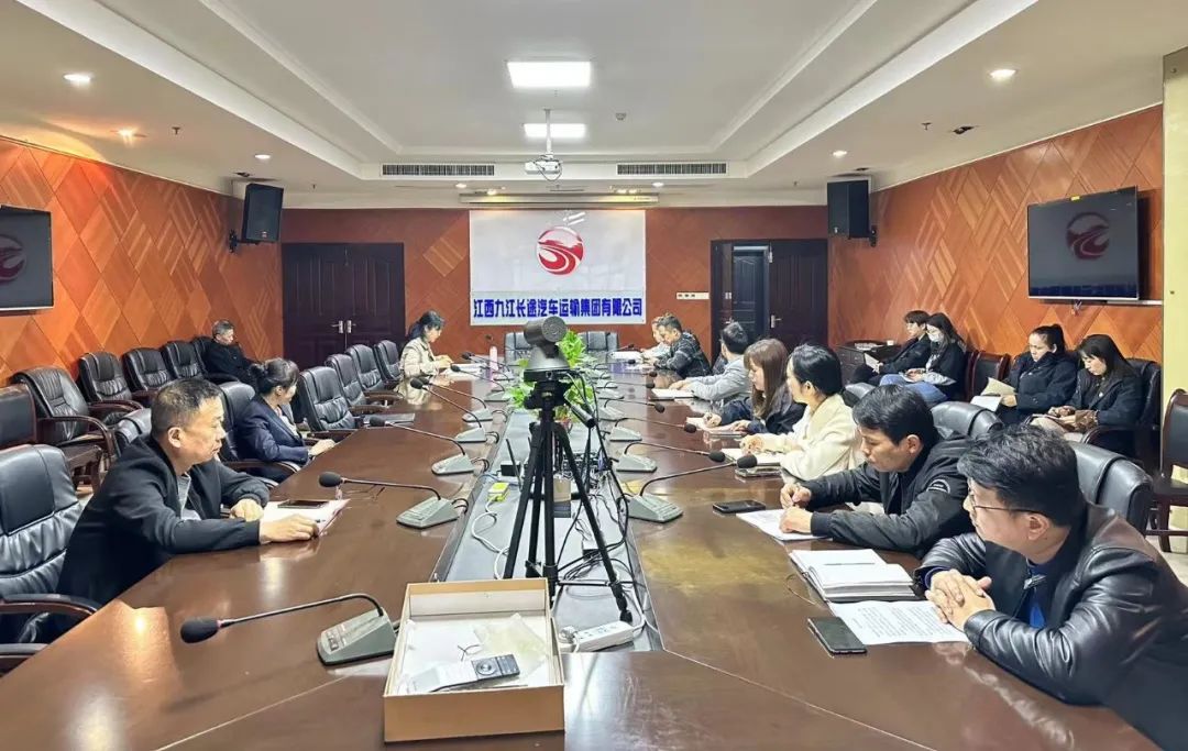 九江長(zhǎng)運(yùn)：機(jī)關(guān)第一黨支部組織召開2022年度組織生活會(huì)