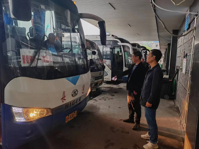 景德鎮(zhèn)長運 開展節(jié)前安全生產綜合檢查