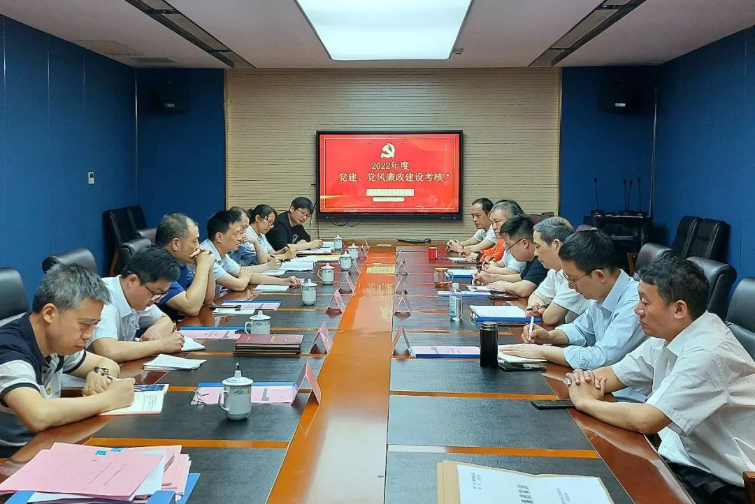 江西長運黨委考核都市城際公交2022年度黨建、黨風廉政建設工作 黃俊帶隊