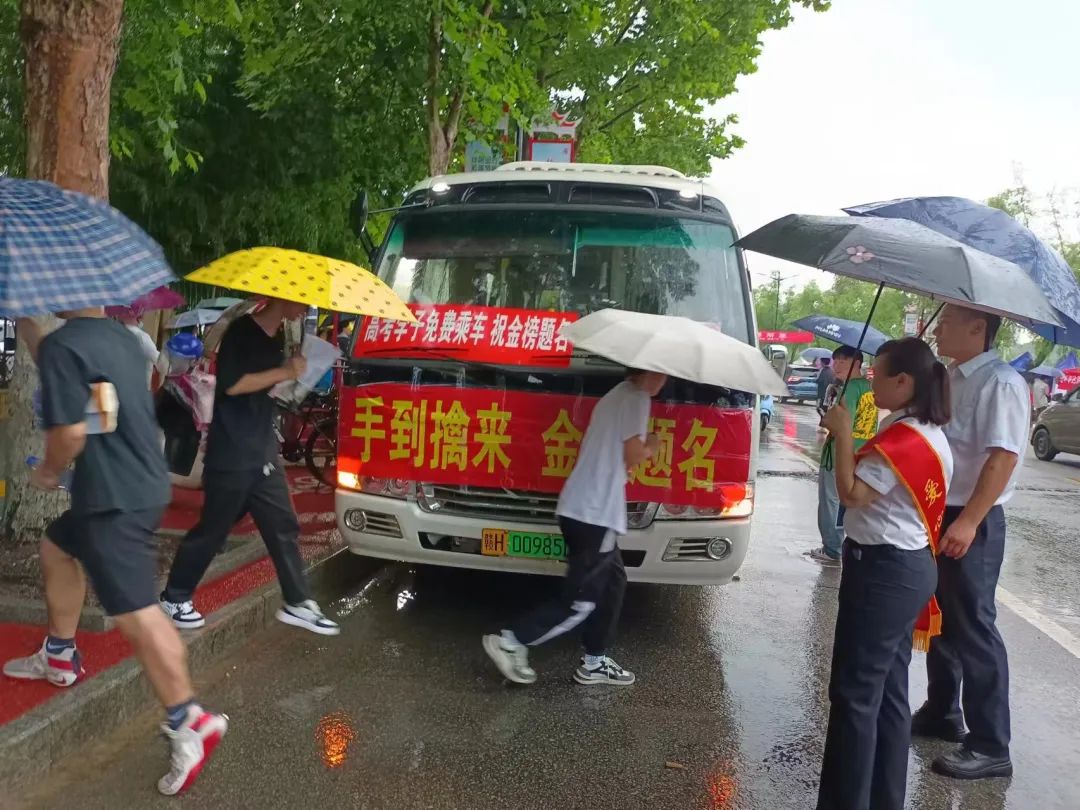 景德鎮(zhèn)長(zhǎng)運(yùn):“985”高考免費(fèi)公交車成網(wǎng)紅車