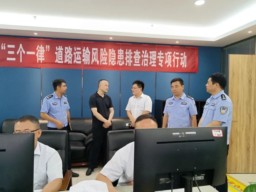 都市城際公交:鄢敏一行督導(dǎo)都市城際公交安全生產(chǎn)工作