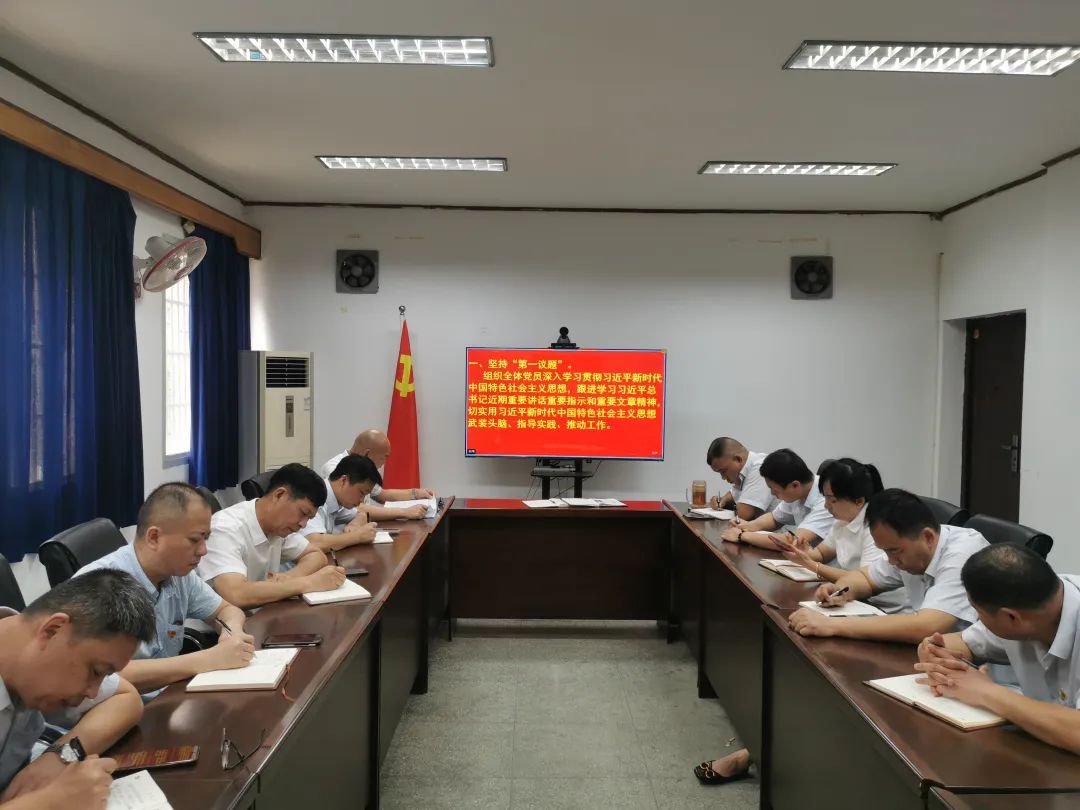 長鴻物業(yè)：開展“樹新風，建新功，立足崗位做先鋒”主題黨日活動