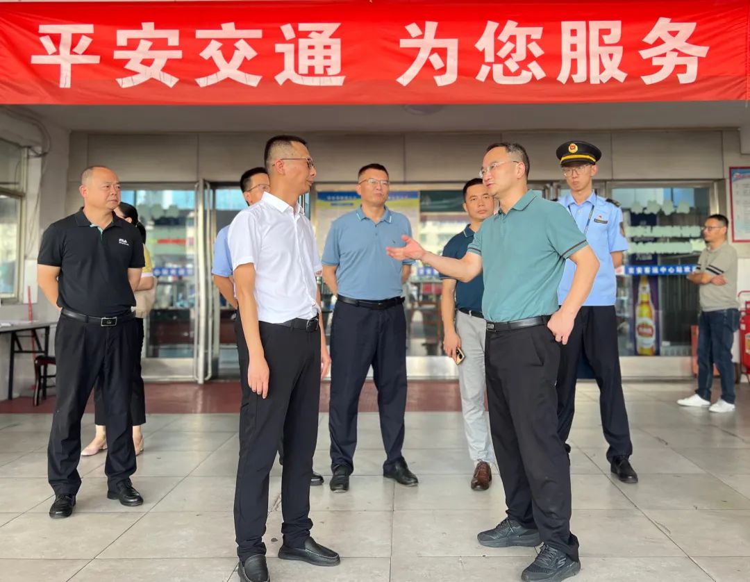 省交通運輸執(zhí)法局督導(dǎo)吉安客運中心站“中秋、國慶”節(jié)前安全工作