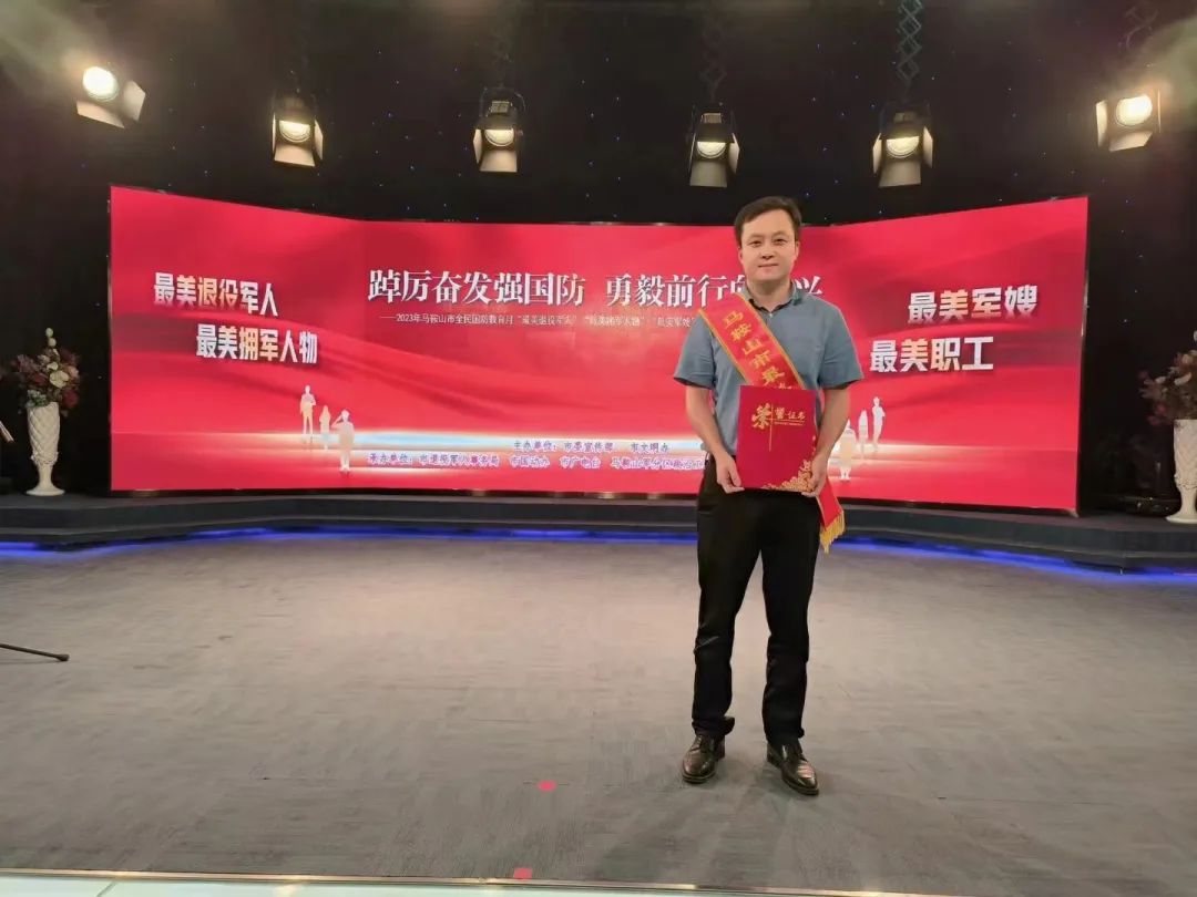 馬鞍山長客:當(dāng)涂長客總經(jīng)理魏軍榮獲市“最美擁軍人物”稱號