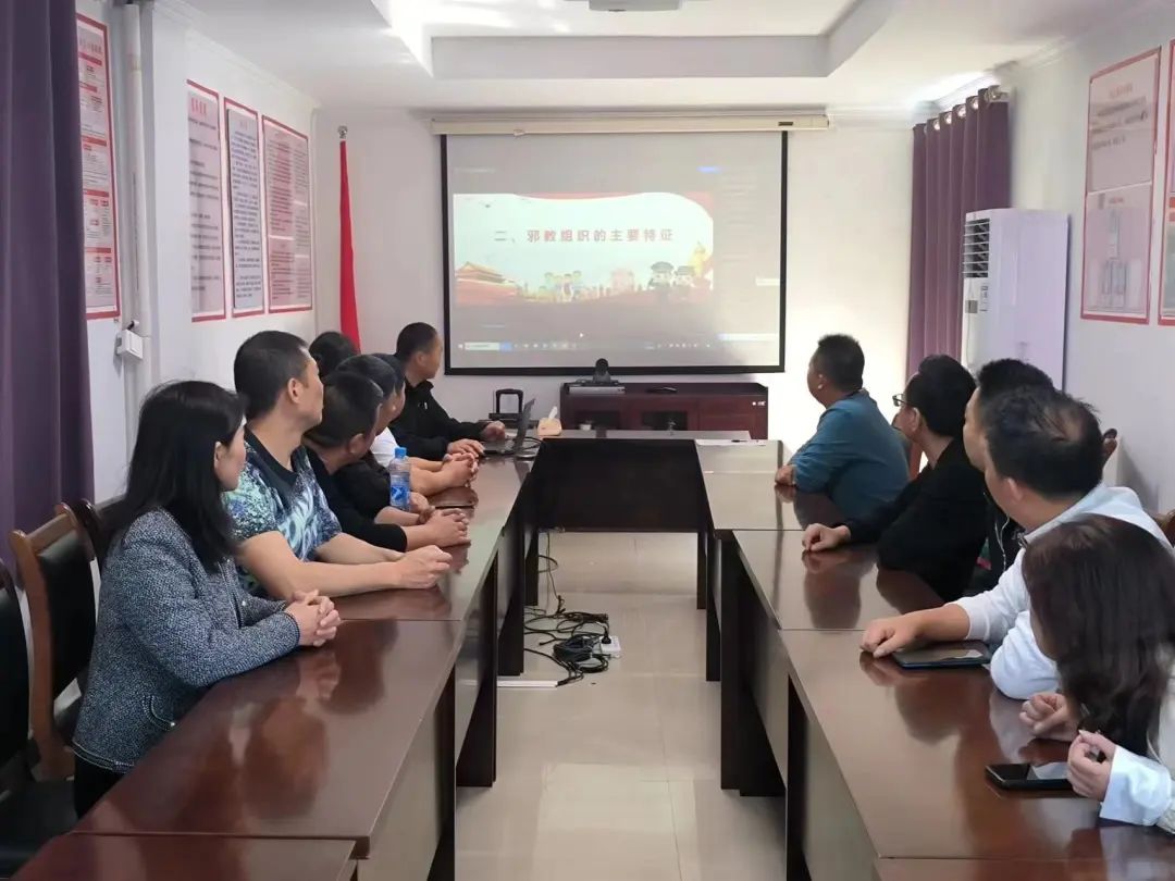 長(zhǎng)運(yùn)物業(yè) 開展反邪教宣傳警示教育活動(dòng)