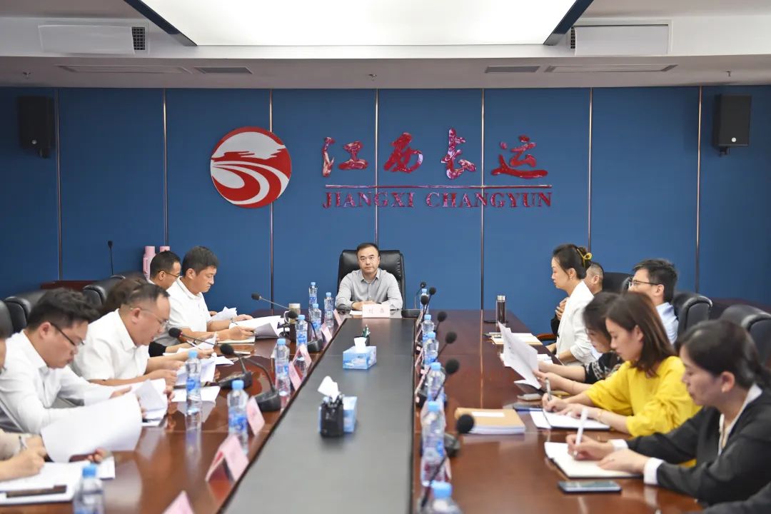 江西長(zhǎng)運(yùn)召開(kāi)2023年第三季度減虧扭虧工作調(diào)度推進(jìn)會(huì) 劉磊出席