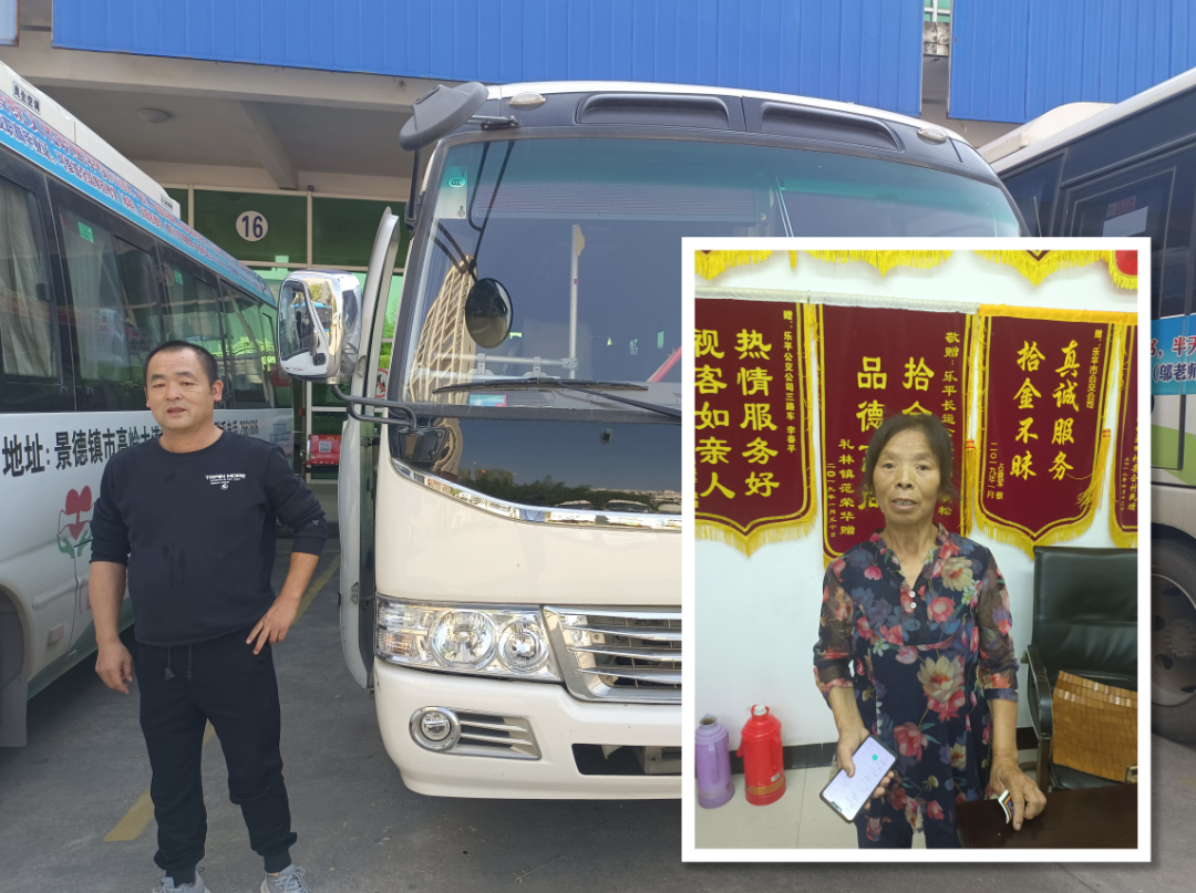 景德鎮(zhèn)長(zhǎng)運(yùn)：駕駛員拾機(jī)不昧受稱(chēng)贊