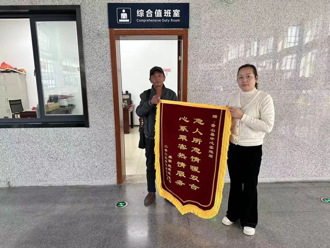 馬鞍山長(zhǎng)客:一封“遲到”的感謝信