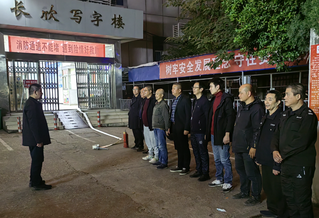 長運物業(yè):開展消防宣傳月夜間應(yīng)急演練