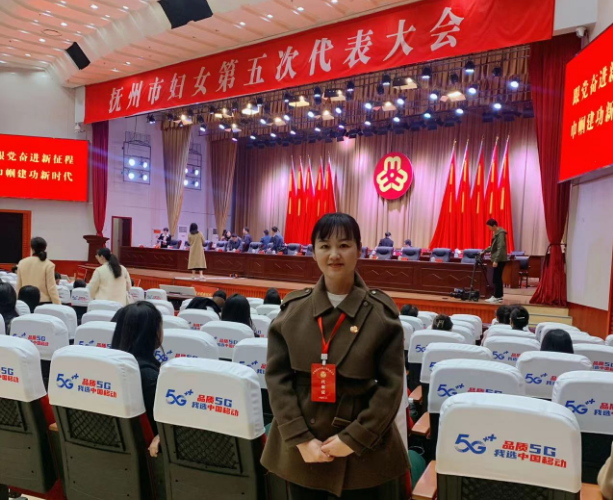 撫州長運(yùn) 公司員工作為撫州市婦女第五次代表大會代表并出席會議