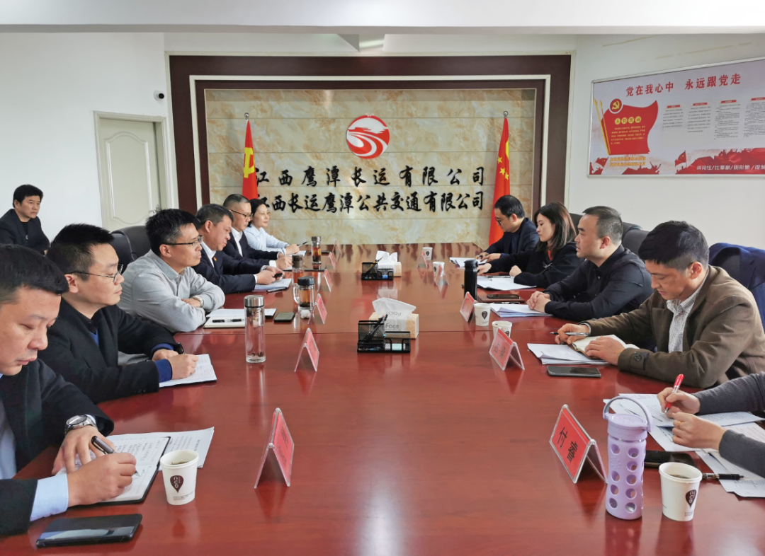 劉磊、占梁一行調(diào)研鷹潭公司生產(chǎn)經(jīng)營工作 肖良芝陪同