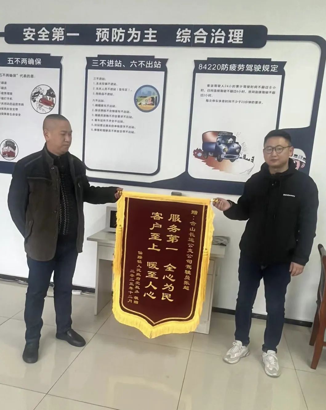 馬鞍山長(zhǎng)客:常年優(yōu)質(zhì)服務(wù) 彰顯奉獻(xiàn)精神